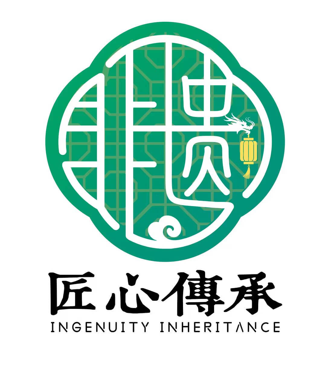 匠心传承